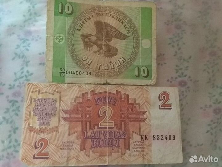 Боны разных республик