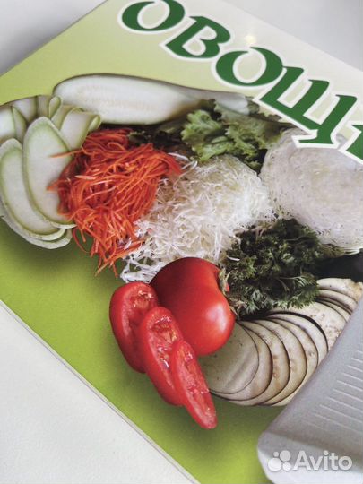 Овощерезка