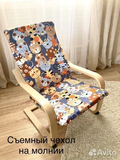 Чехол-подушка Поэнг детский