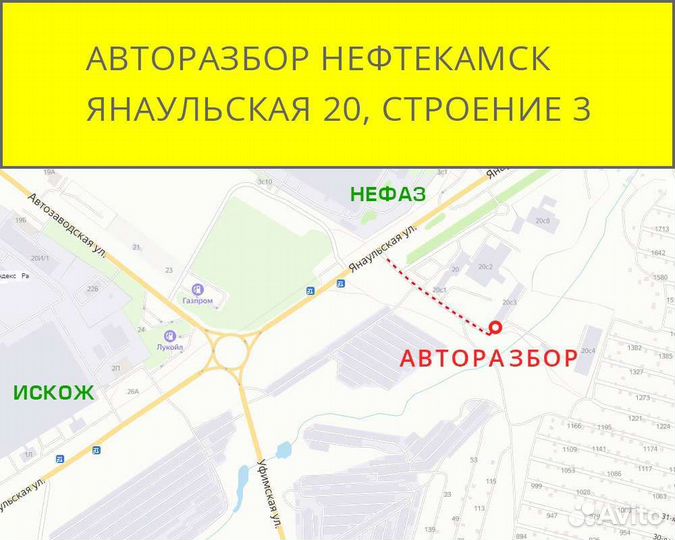 Накладка АКПП Hyundai Tucson I