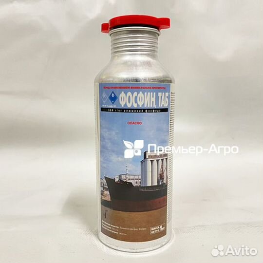 Фосфин таб.фаском.Джин.фосфид алюминия