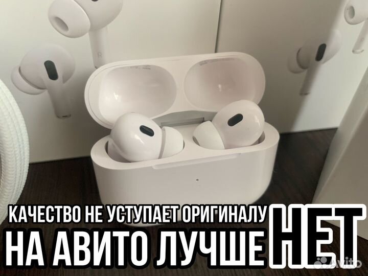 Airpods pro 2 (шумоподавление + чехол + гарантия)