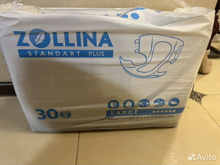 Памперсы для взрослых 30 штук L и M размеры