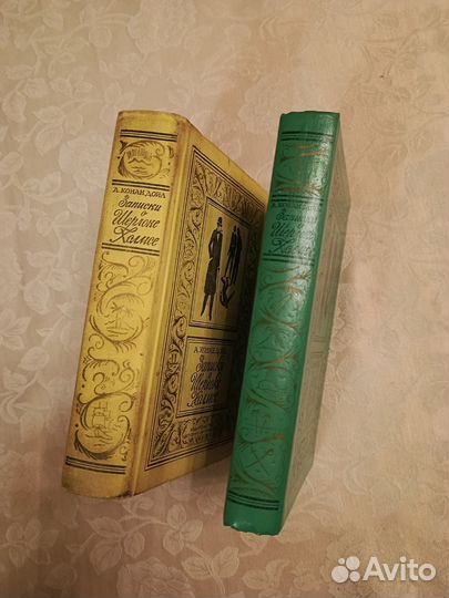 Записки г Шерлоке Холмсе А. Конан Дойл