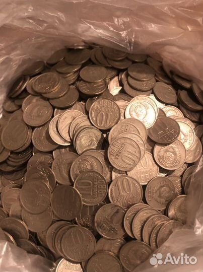 Монеты СССР 10 копеек
