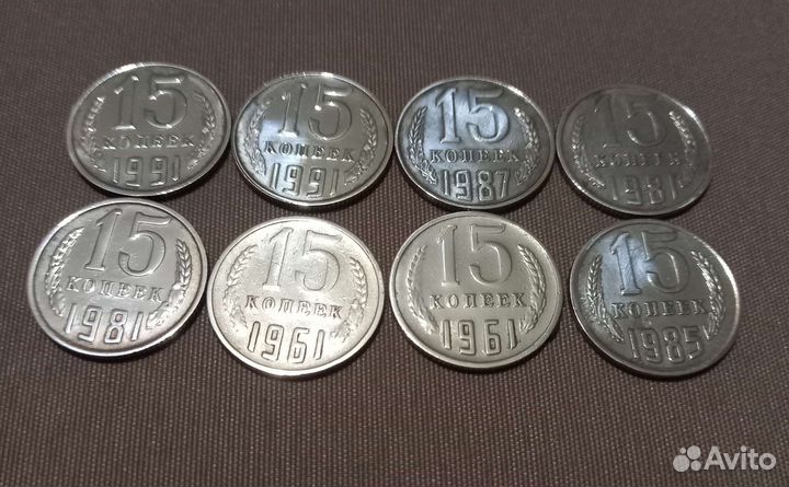 Коллекция монет СССР 41шт