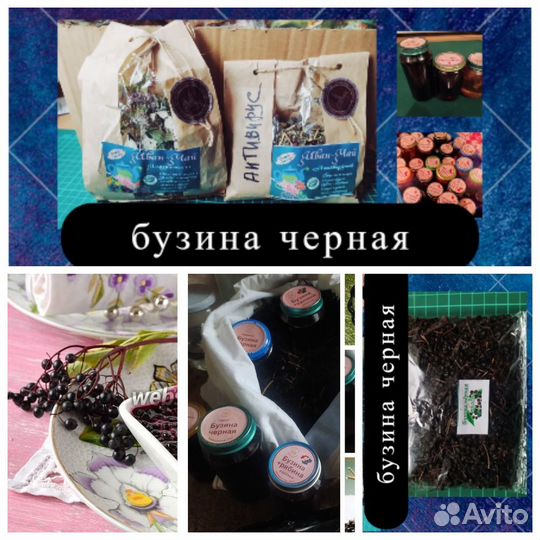 Варенье из шишек, бузины, сирени, одуванчиков