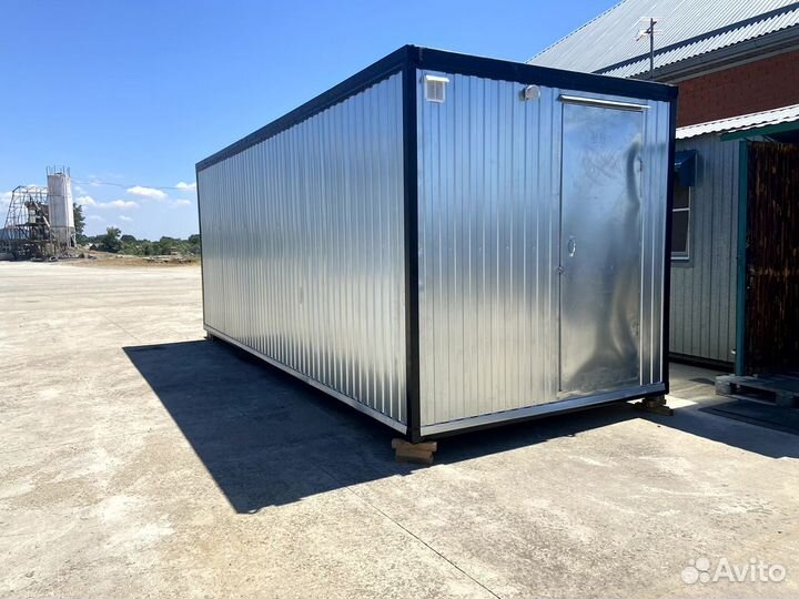 Аренда бытовок