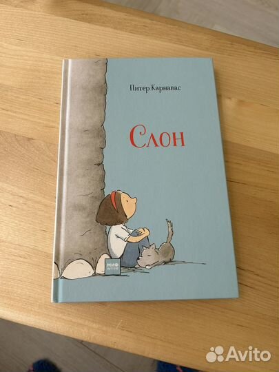 Книги детские новые и бу