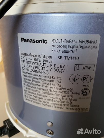 Мультиварка panasonic sr tmh18