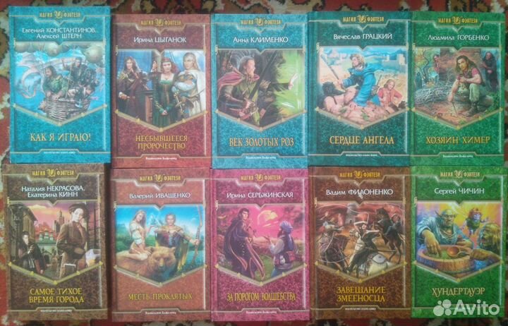 Книги серии 