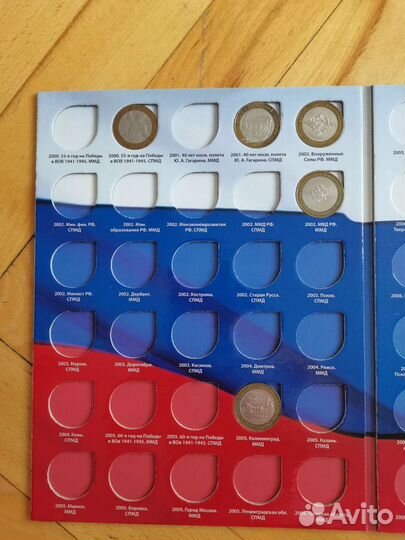 Монеты биметаллические и альбом