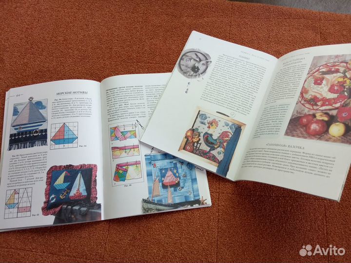 Книги по рукоделию