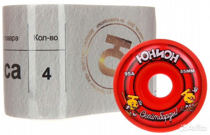 Комплект колес для скейтборда юнион U-Man 55мм/95a