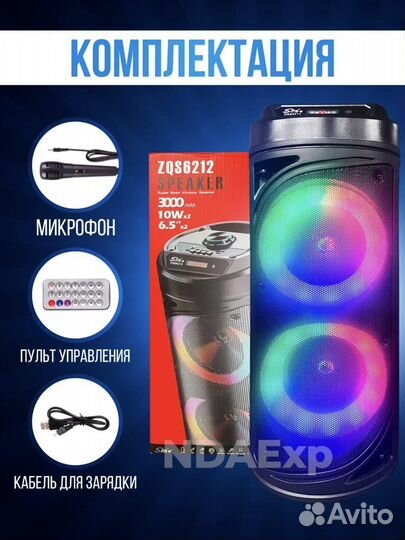 Большая напольная колонка zqs 6212 Bluetooth