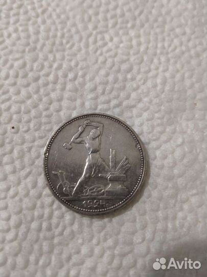 Монеты СССР