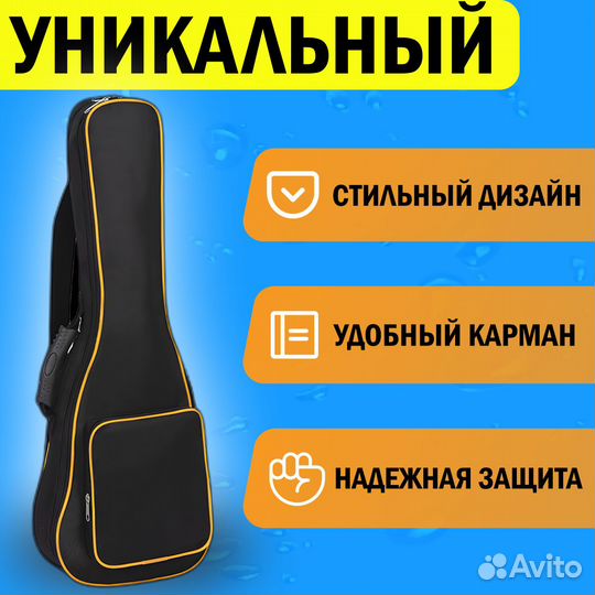 Чехол для укулеле 70 см