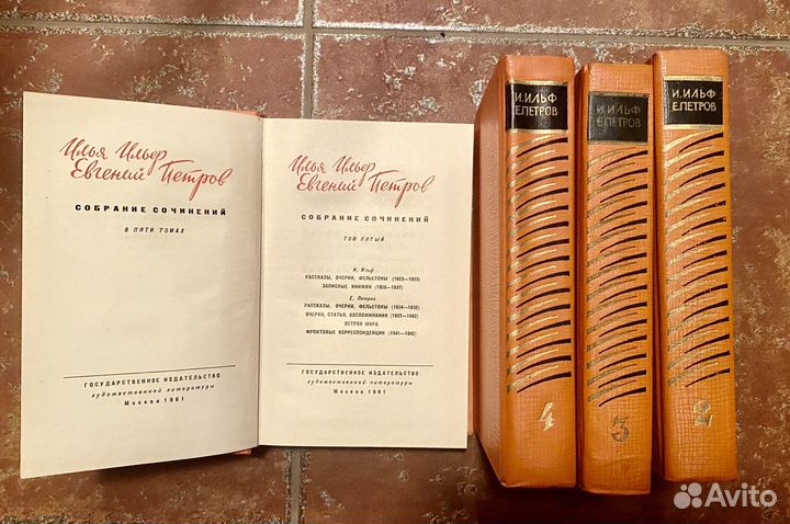 Старые книги