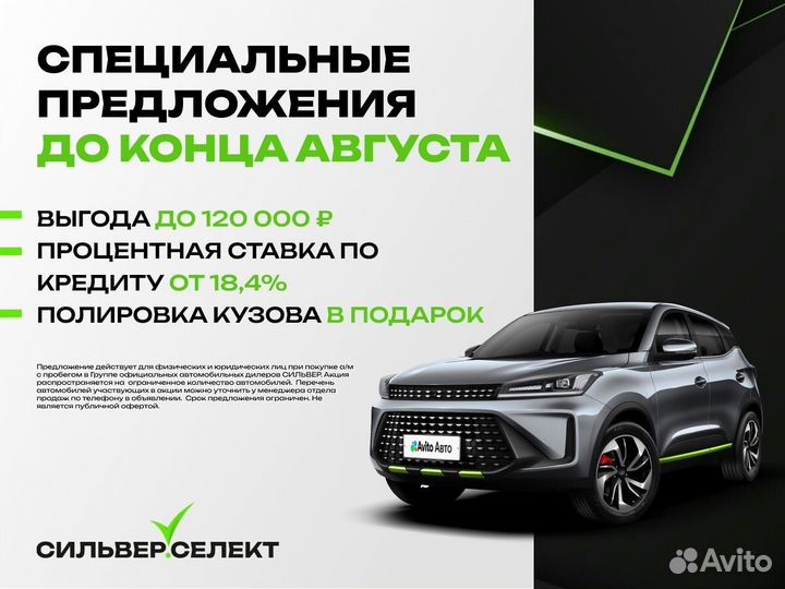 Ford Kuga 2.5 AT, 2017, 62 026 км