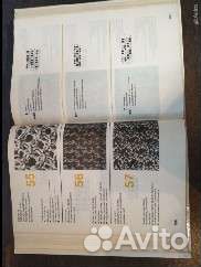 Книги по кройке, шитью, вязанию и рукоделию