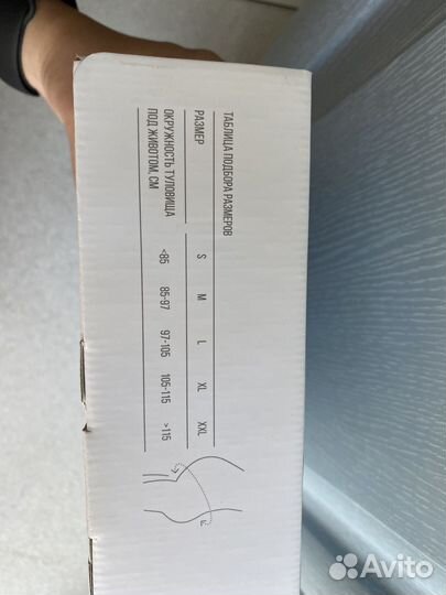 Бандаж для беременных orlett MS-99