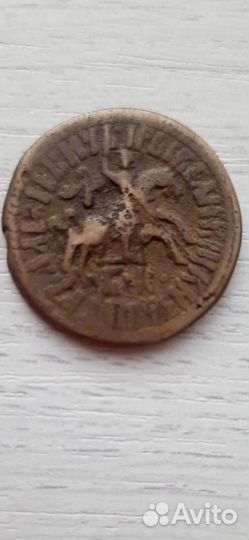 Редкая царская монета.копейка