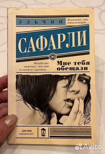 Куриный бульон для души
