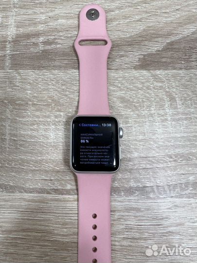 Apple watch
