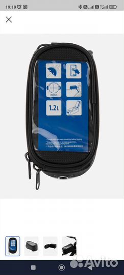 Сумка для смартфона на раму велосипеда