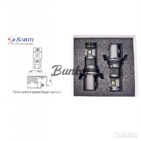 Светодиодная автолампа Sariti V2 HB5 (9007) 5500K