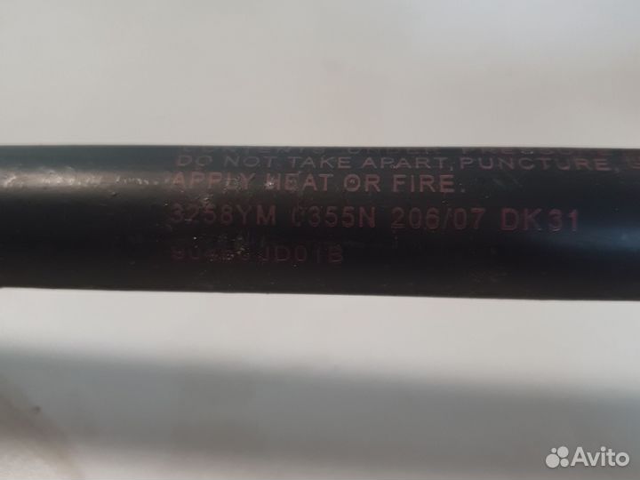 Упор крышки багажника правый Nissan Qashqai j10