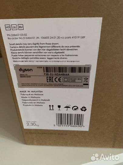 Фен dyson supersonic