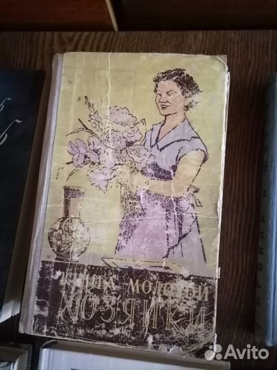 Книги 50-60х годов