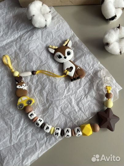 Грызунок, именной держатель