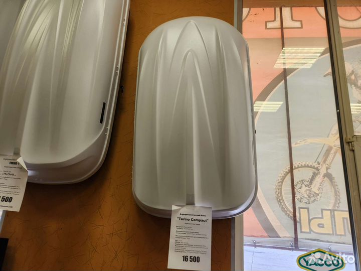 Автобокс Turino Compact