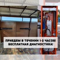 Ремонт ворот, шлагбаумов и рольставни, Жуковский