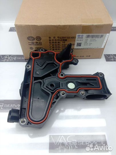 Новый маслоотделитель VW VAG 1.8 2.0 25 бар