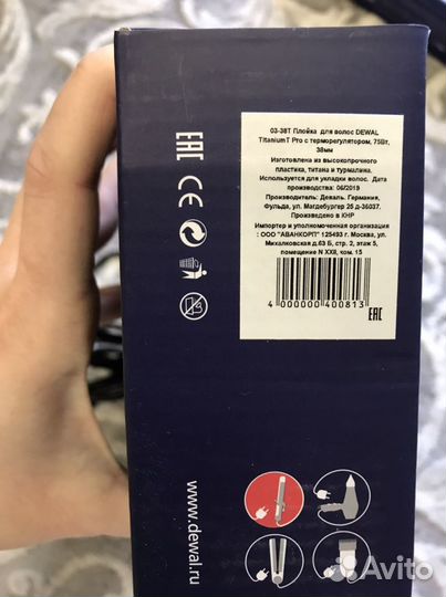 Плойка для завивки волос dewal