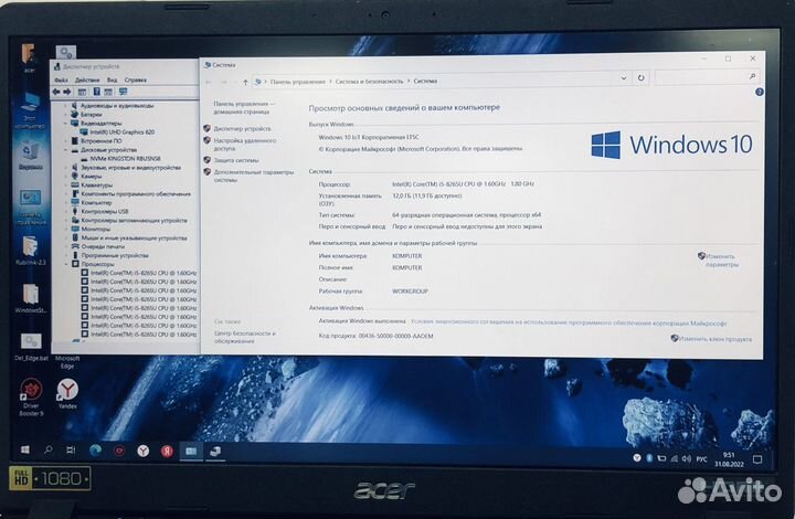 AcerN19C1 IntelCore i5/RAM12gb/SSD