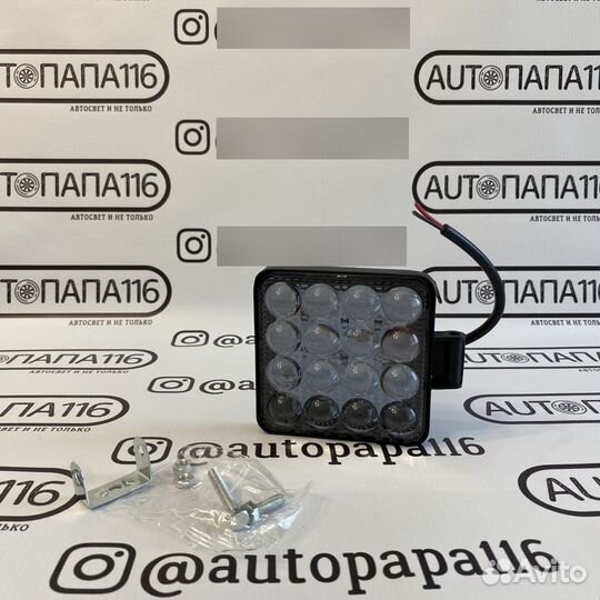 Фсо вспышки линзованные