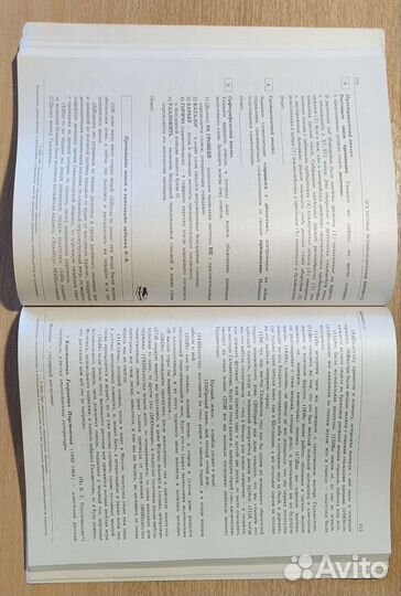 Огэ рус-язык И.П. Цыбулько 36Вариантов с ответами