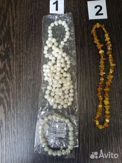 Янтарь и жемчуг