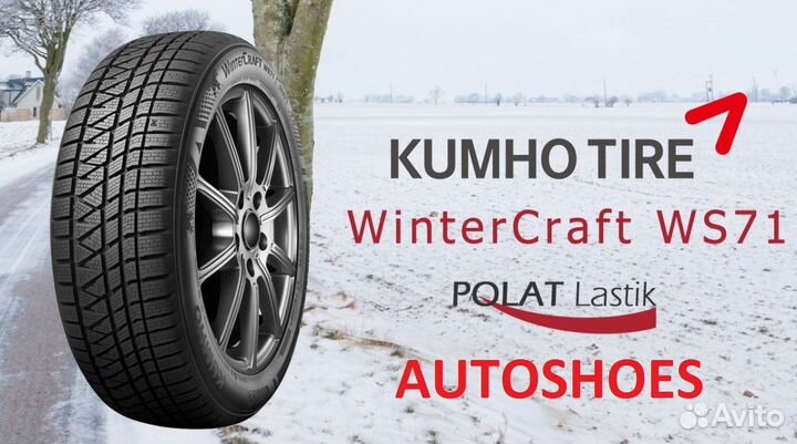 Kumho WinterCraft WS71 235/50 R20