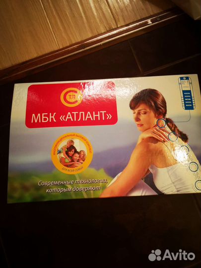 Миостимулятор мкб Атлант