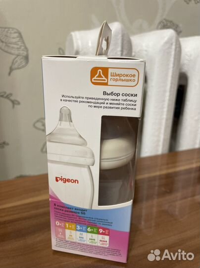 Детская бутылочка Pigeon