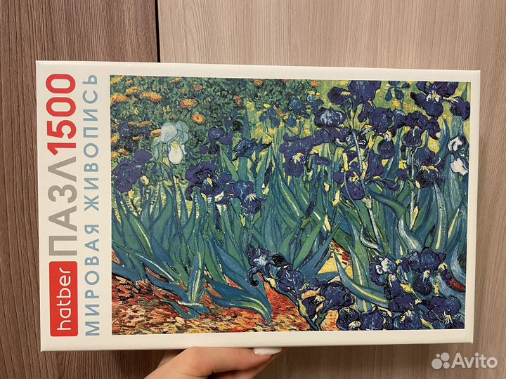 Пазлы на 1500 деталей
