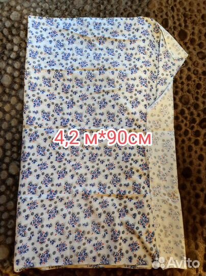 Отрезы ткани