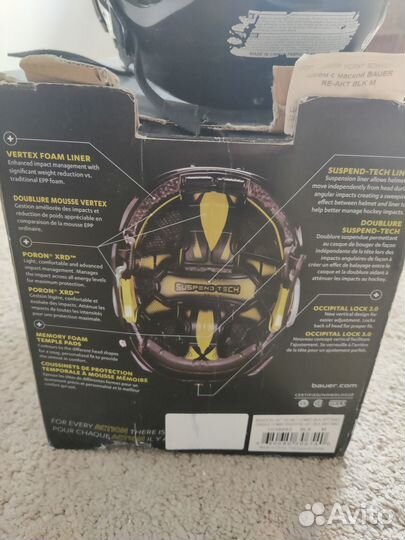 Шлем хоккейный