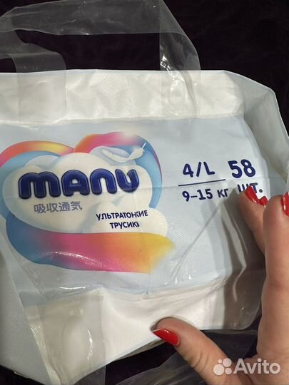 Трусики manu l