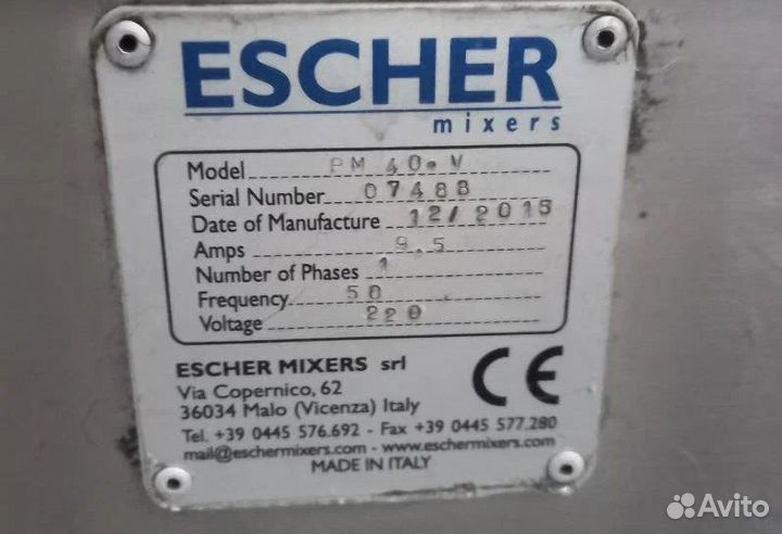 Миксер планетарный escher PM 40 V